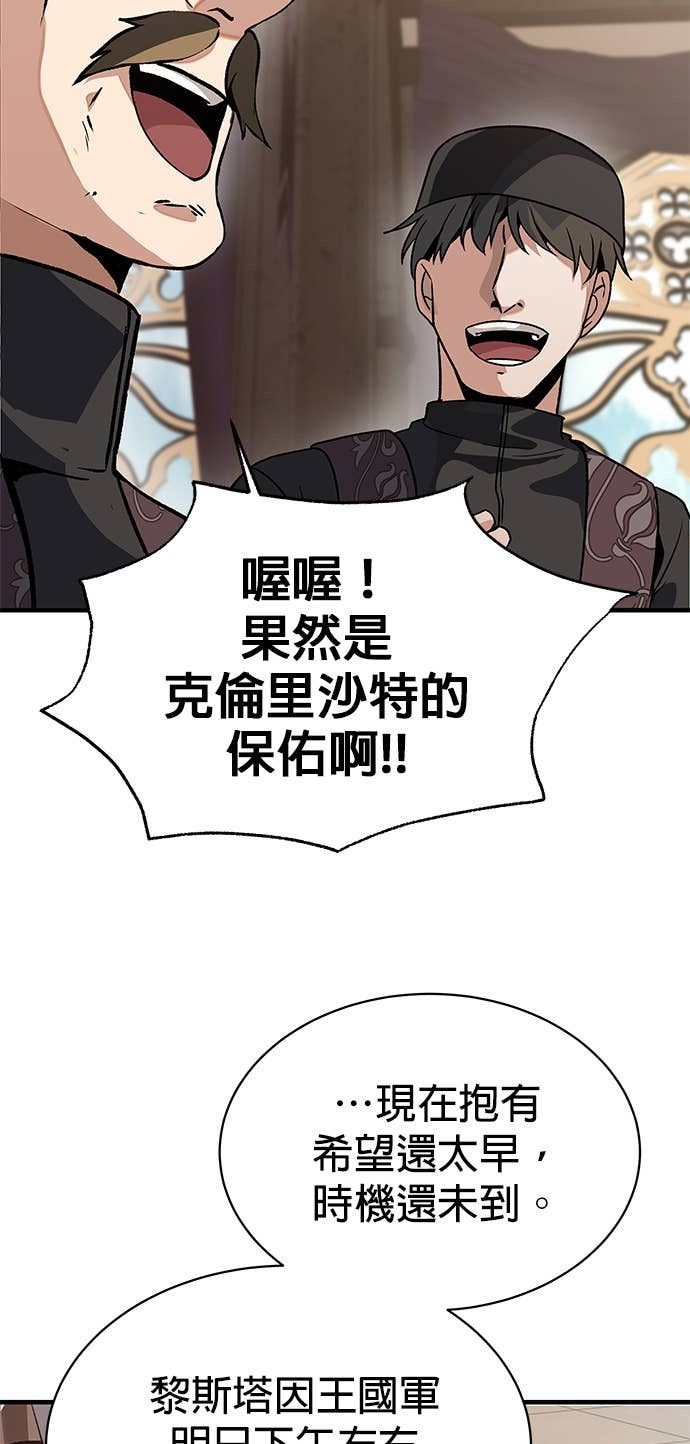 第101话 第4页