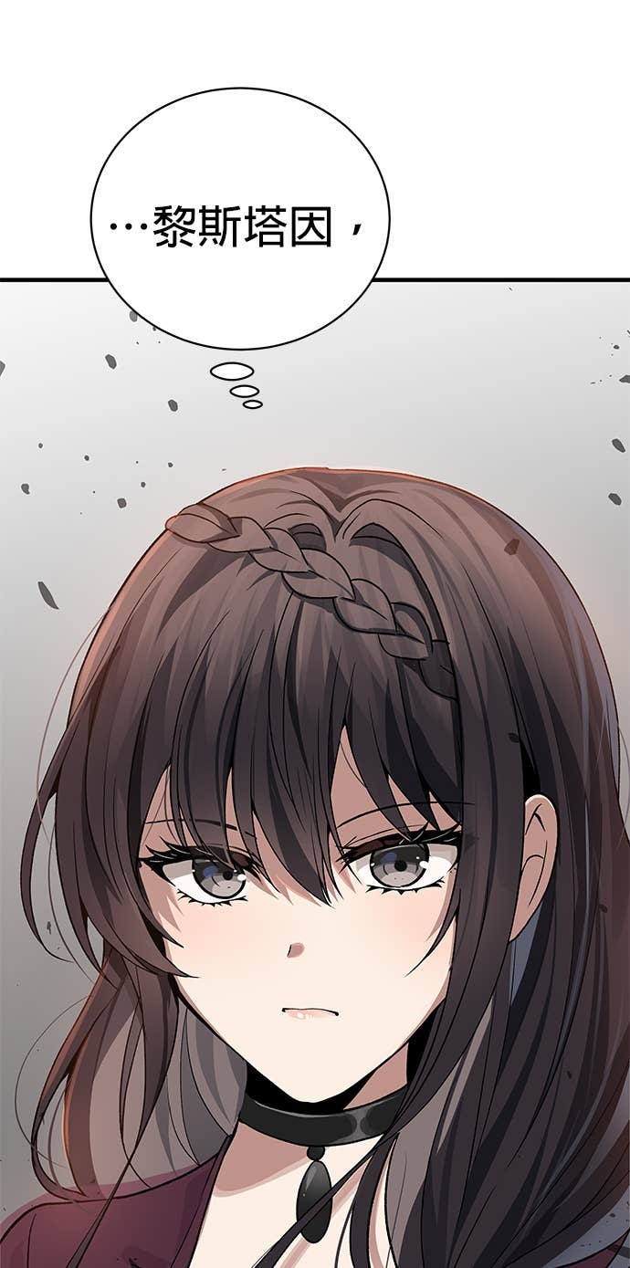第101话 第7页