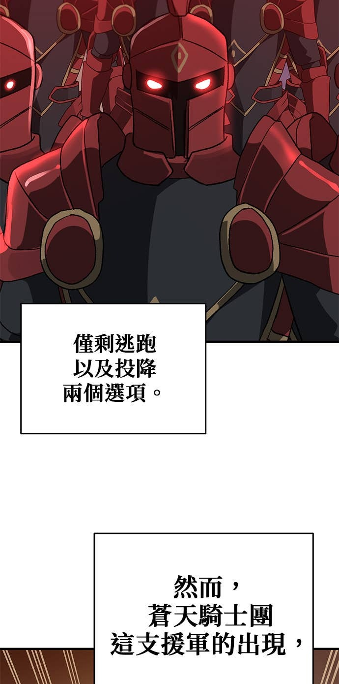 第101话 第9页