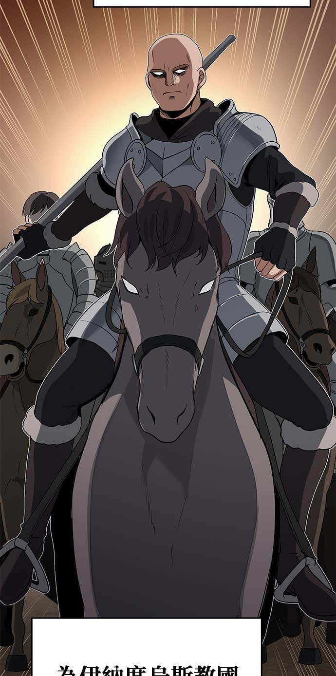 第101话 第10页
