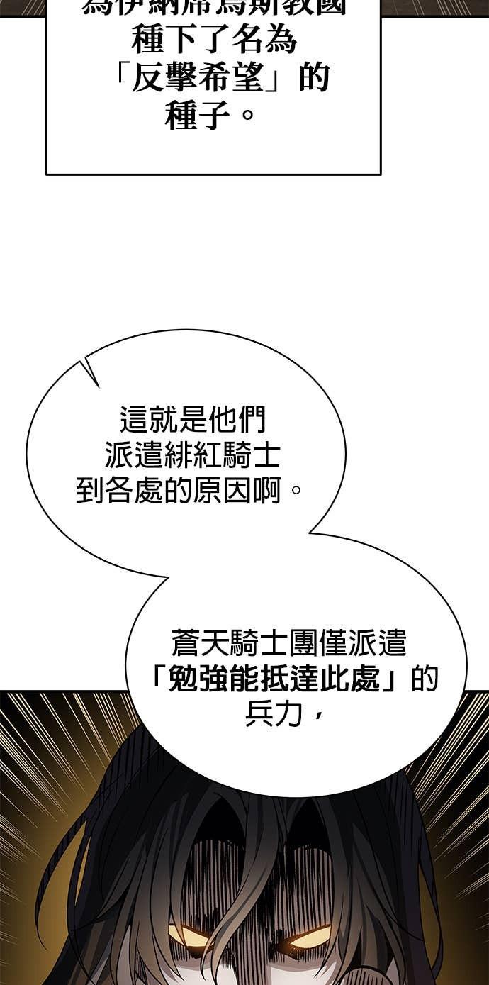 第101话 第11页