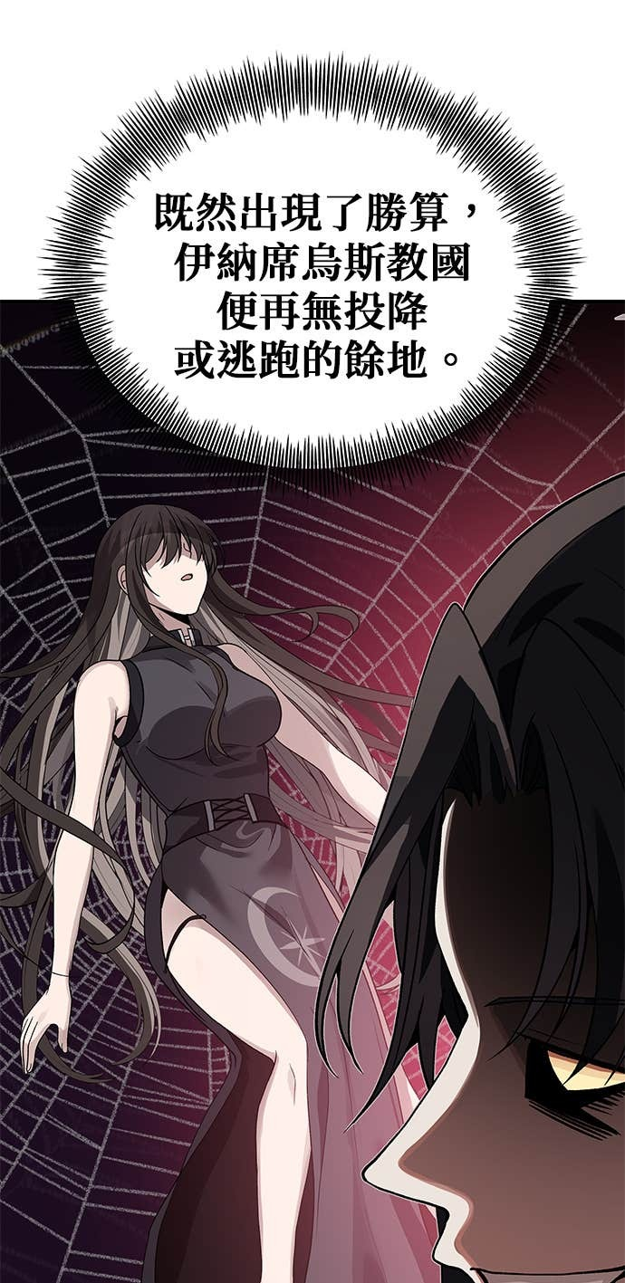 第101话 第13页