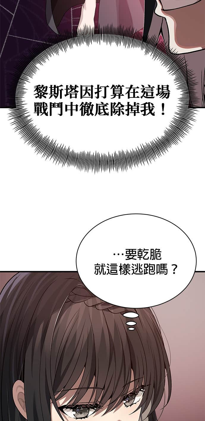第101话 第14页