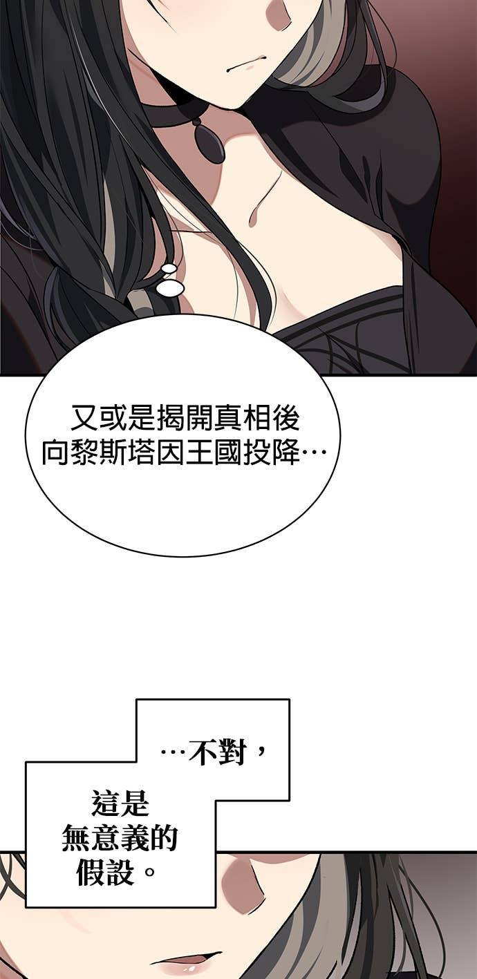 第101话 第15页