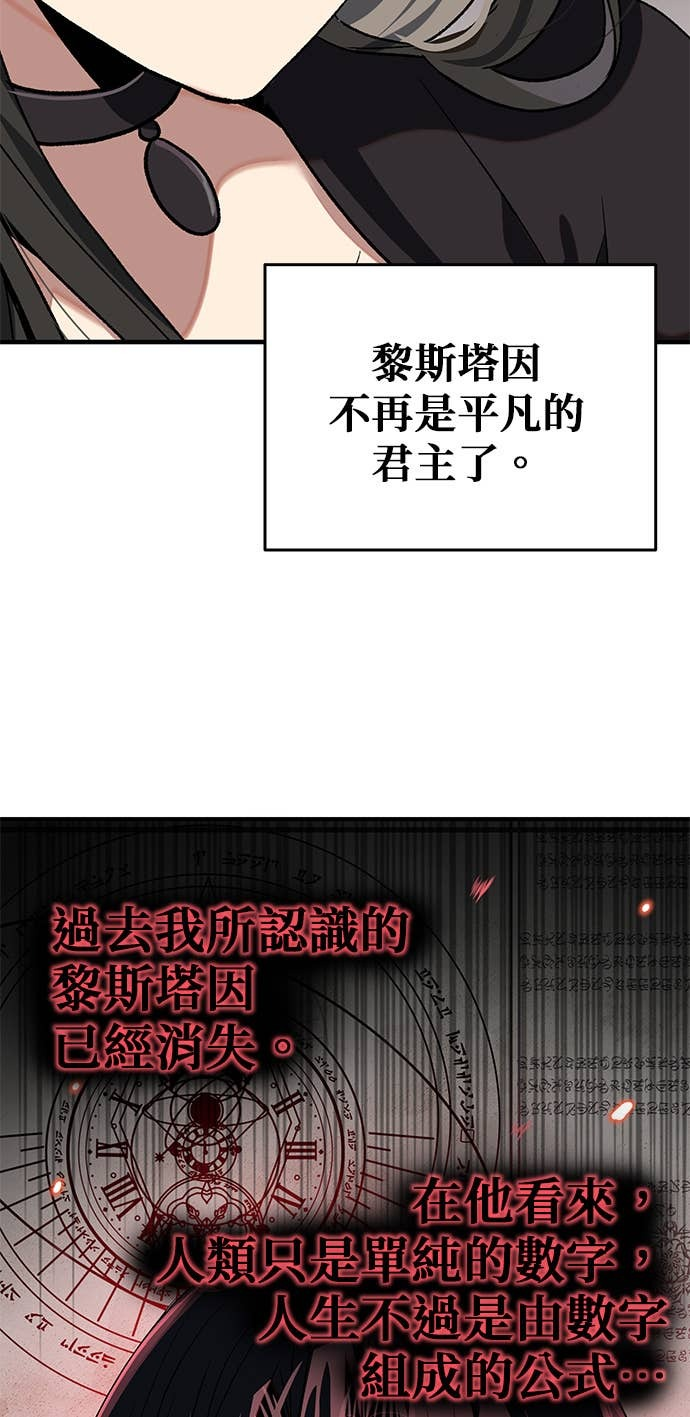 第101话 第16页