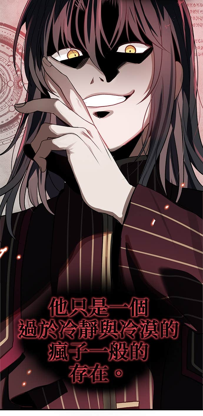 第101话 第17页