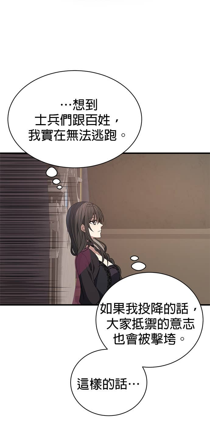 第101话 第18页