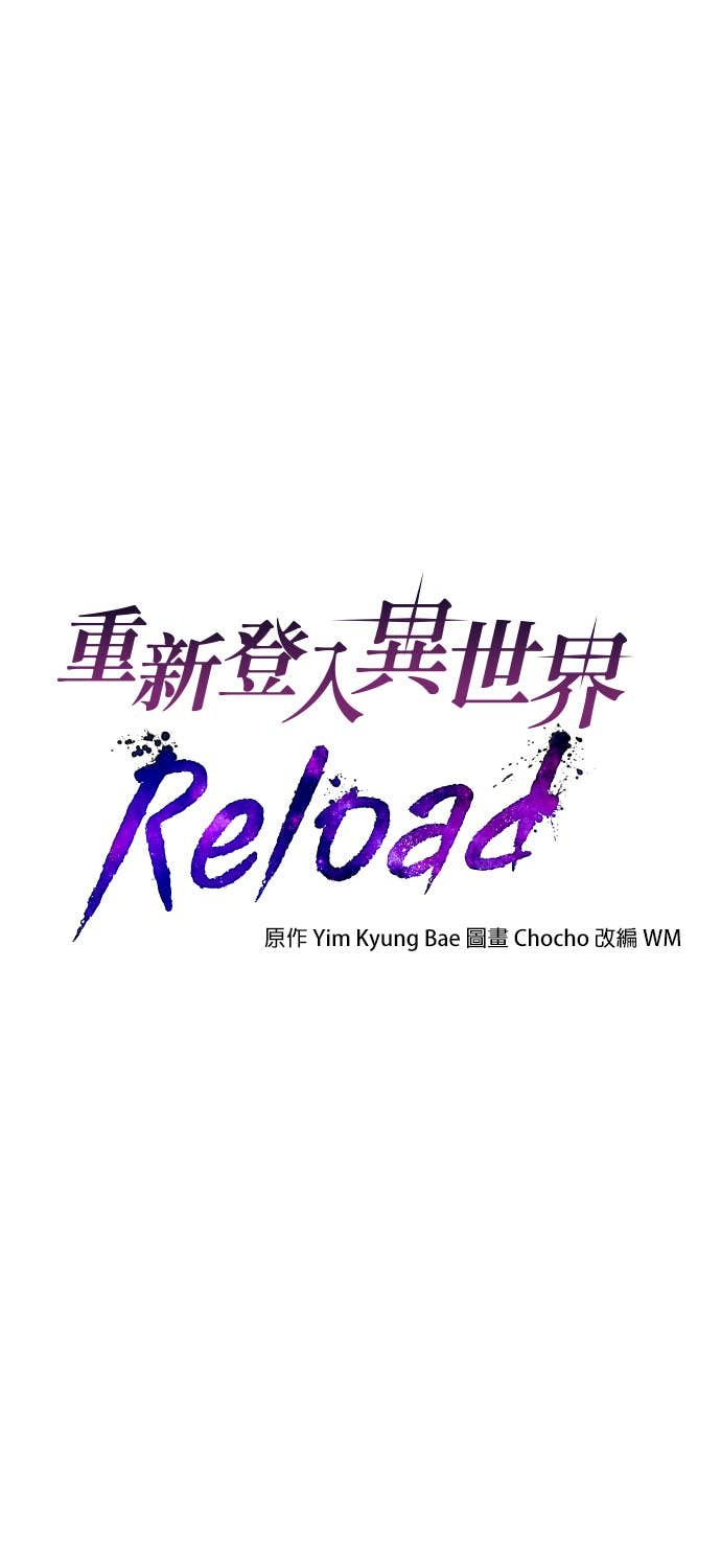 第101话 第21页