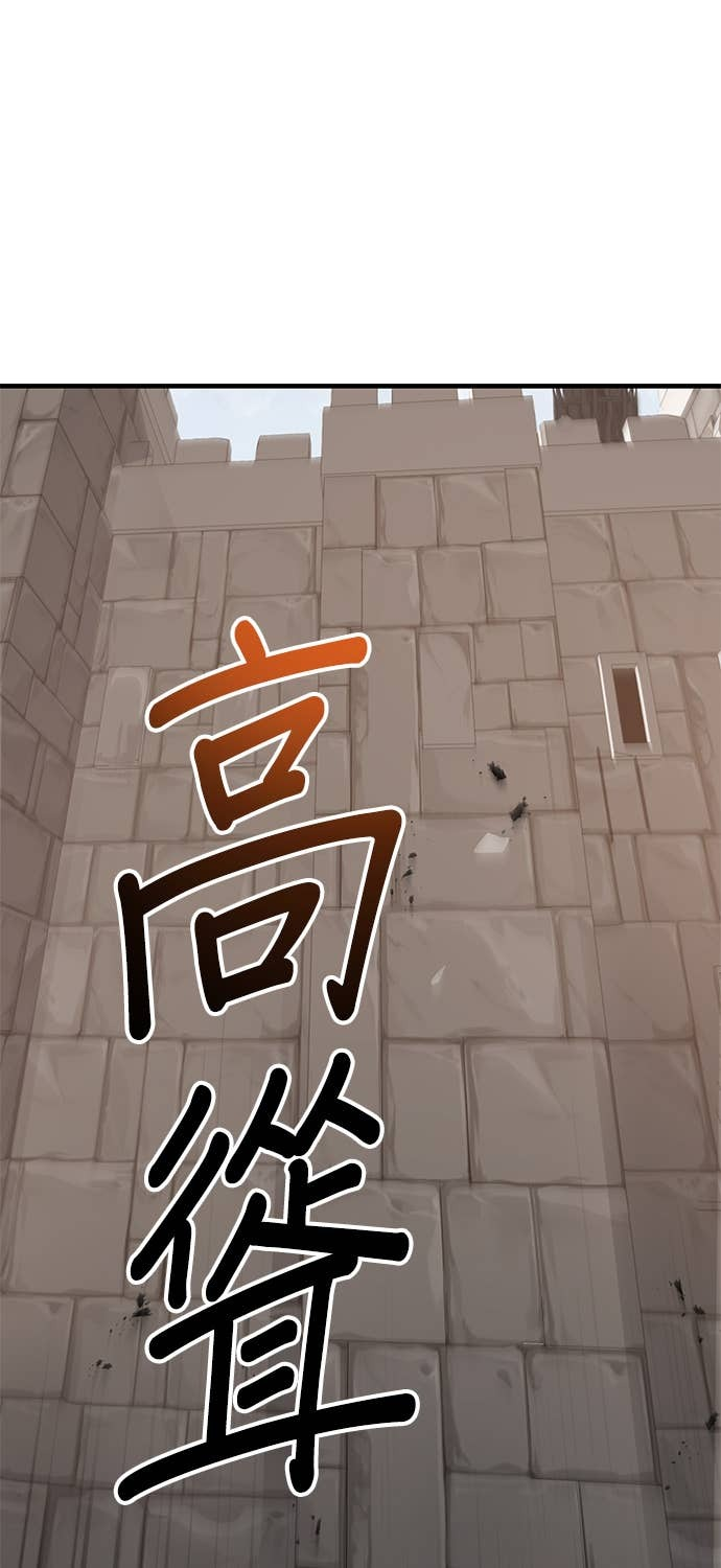 第101话 第22页