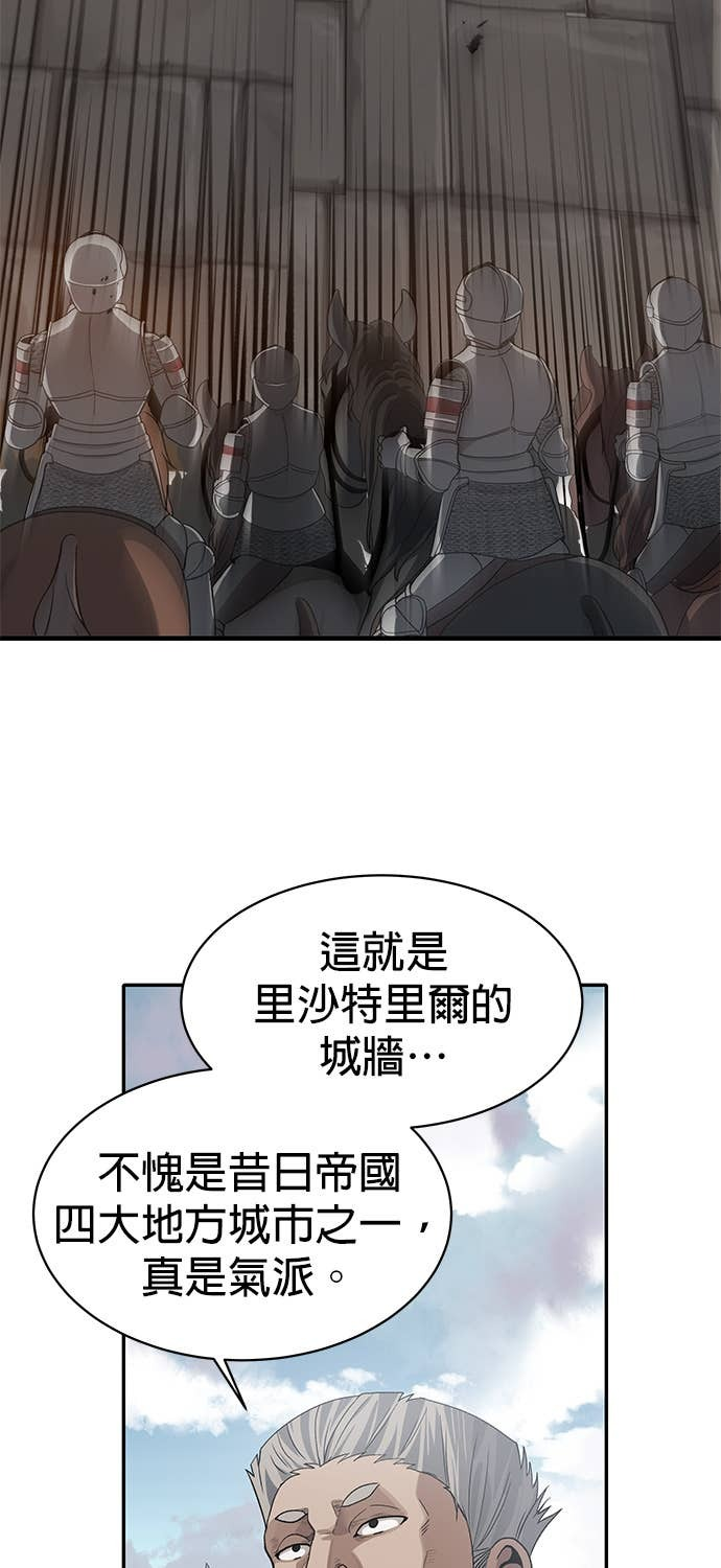 第101话 第23页