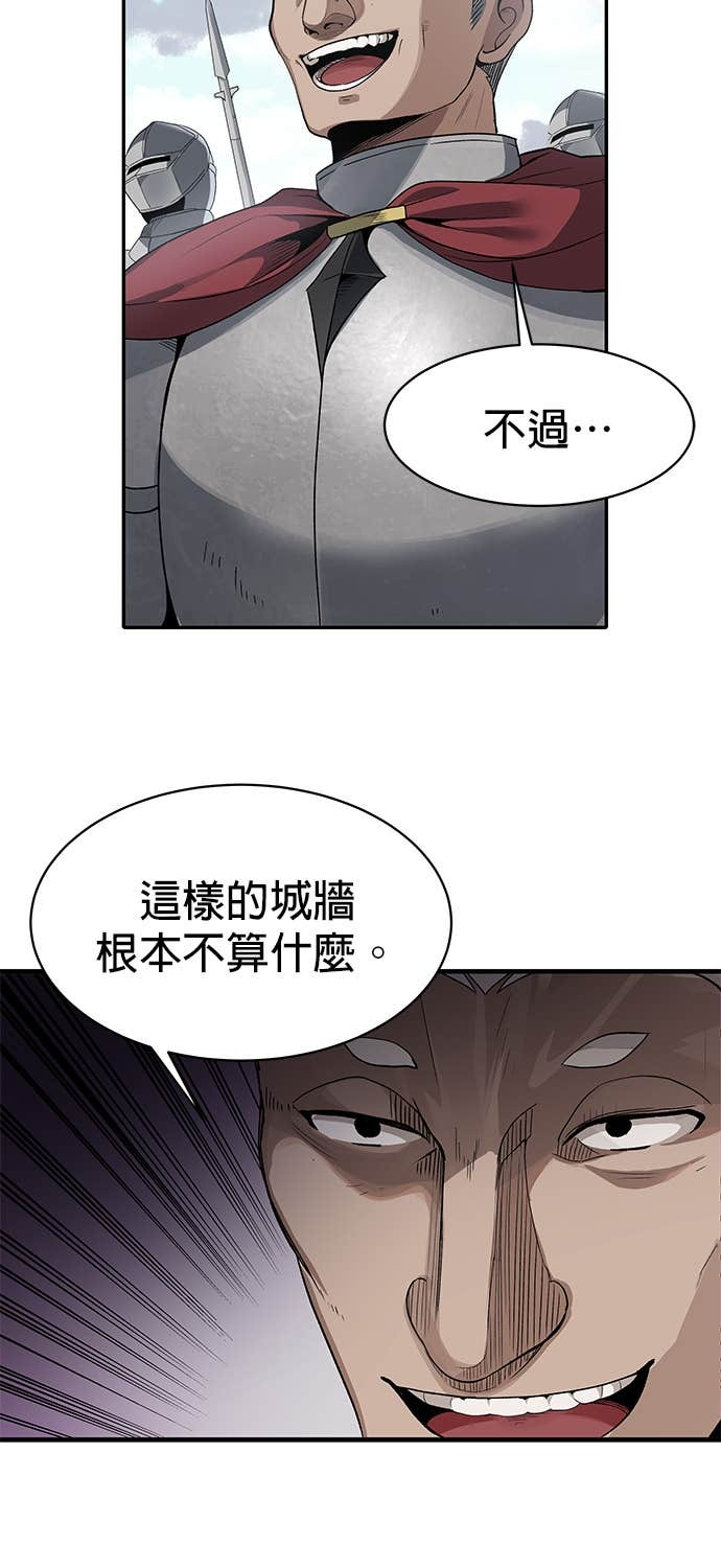 第101话 第24页