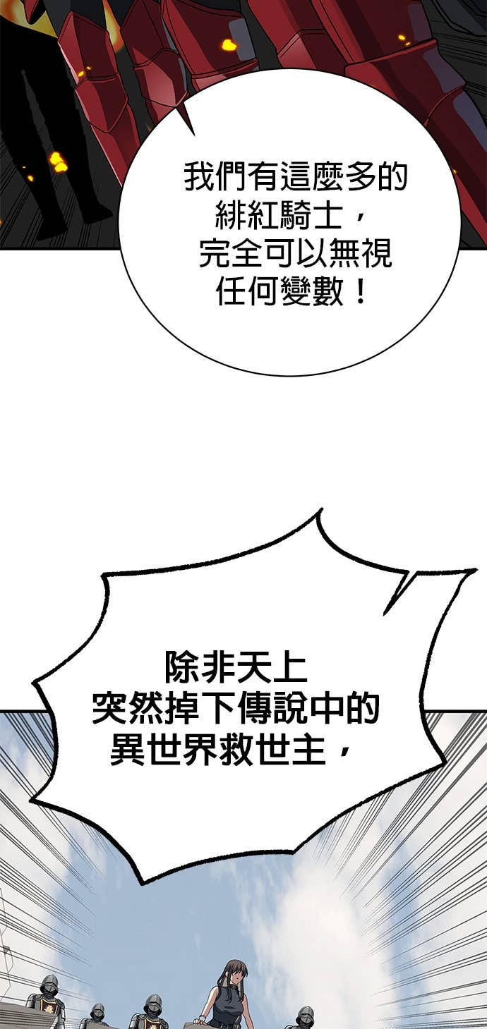 第101话 第26页