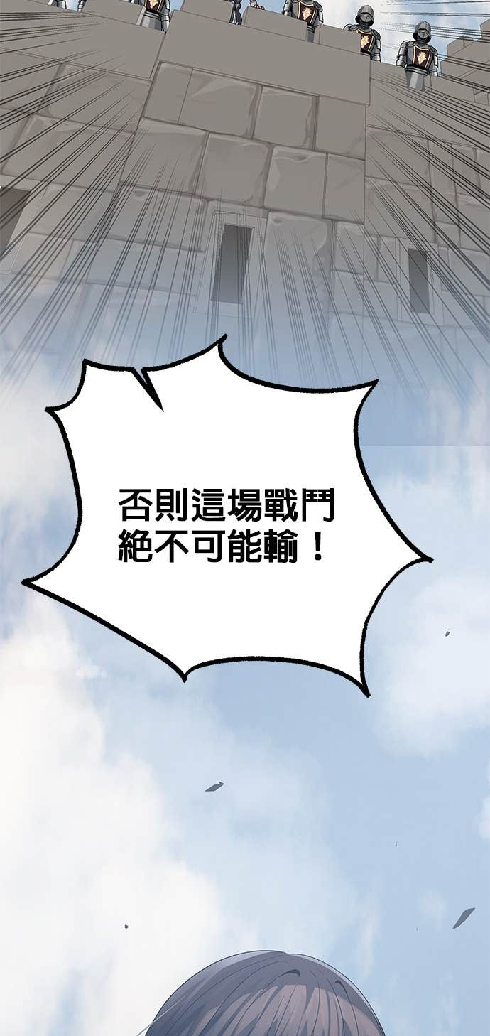 第101话 第27页