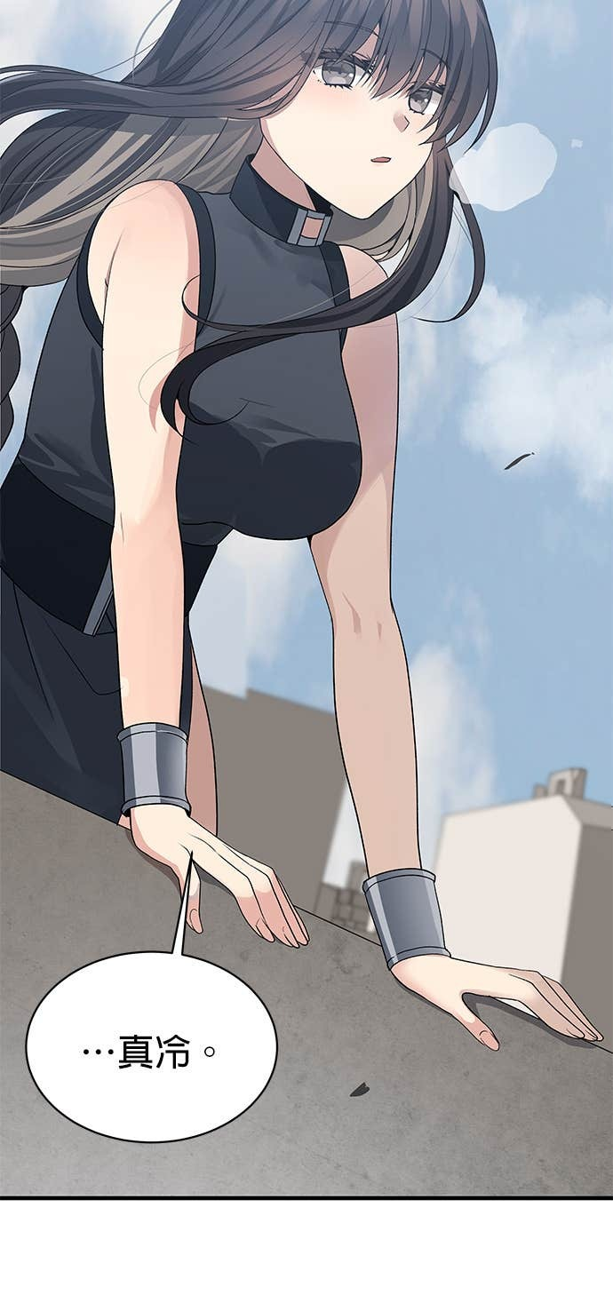 第101话 第28页
