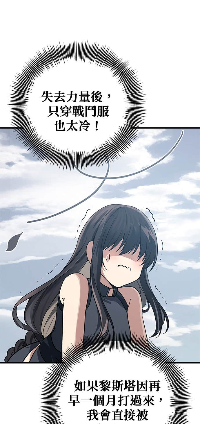 第101话 第29页