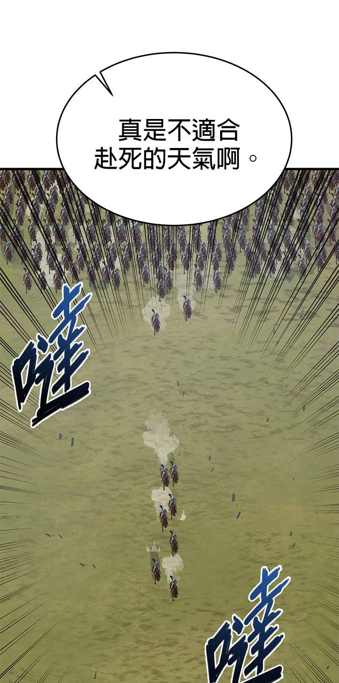第101话 第31页