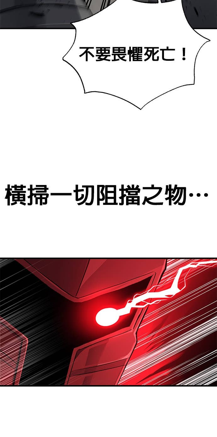 第101话 第36页