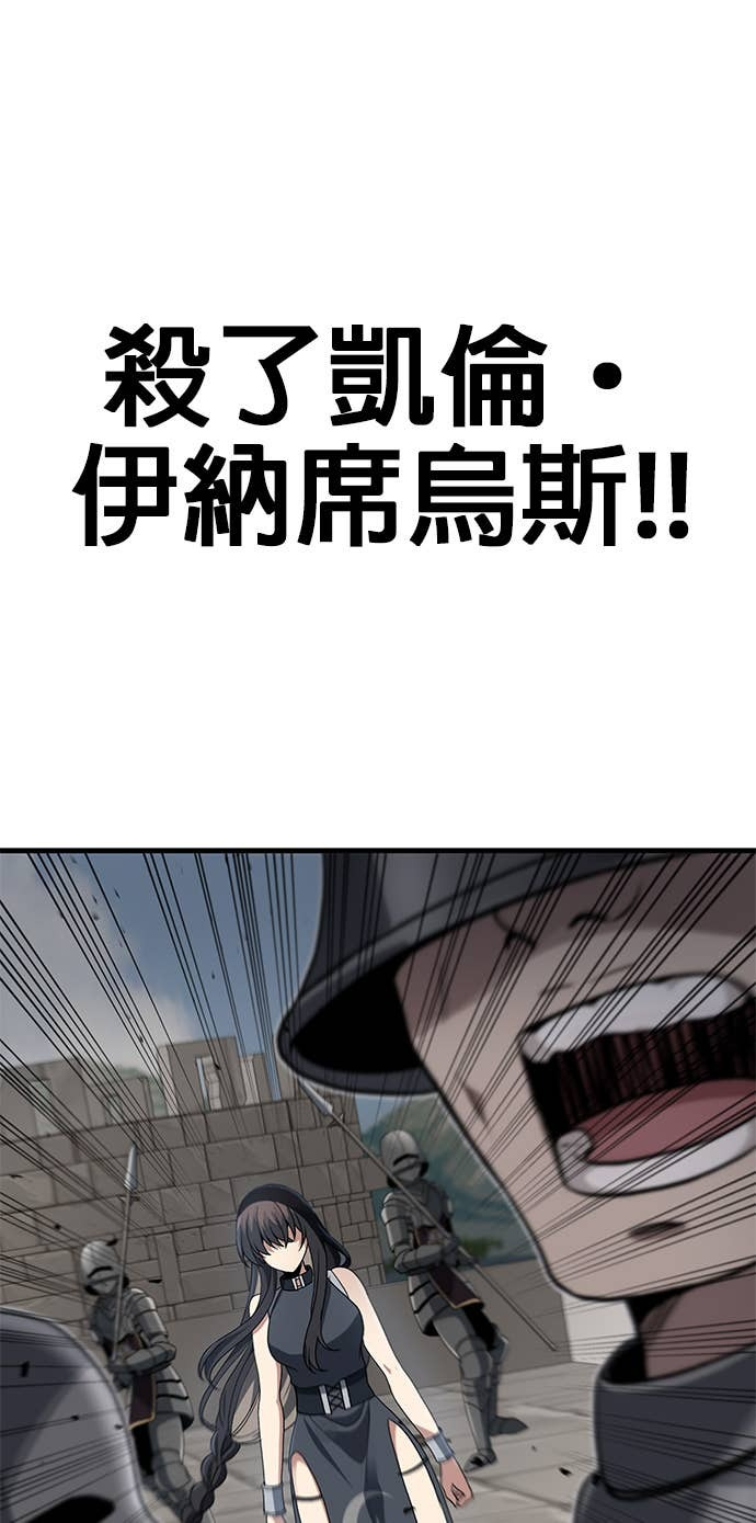 第101话 第37页