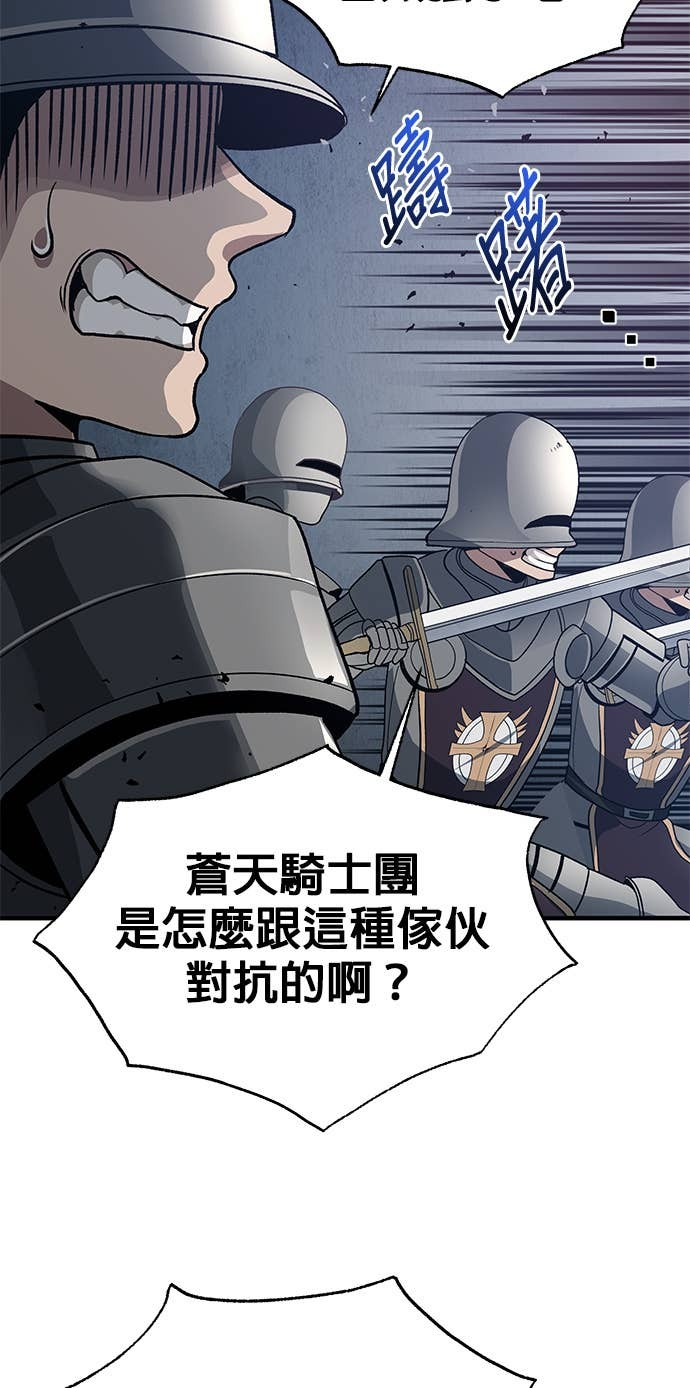 第101话 第40页