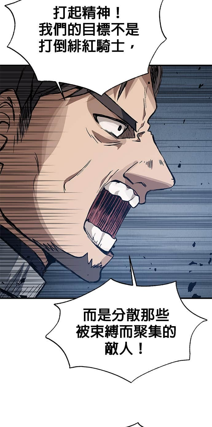 第101话 第41页