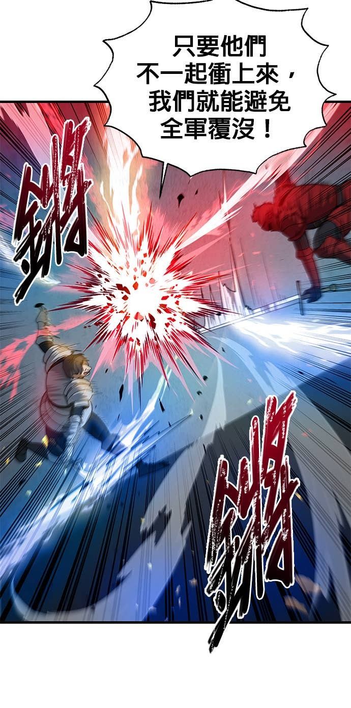 第101话 第42页