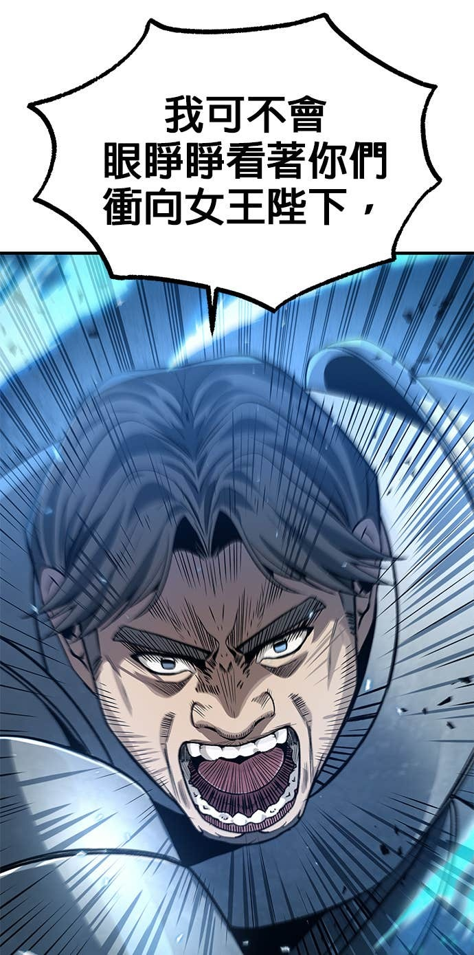 第101话 第44页