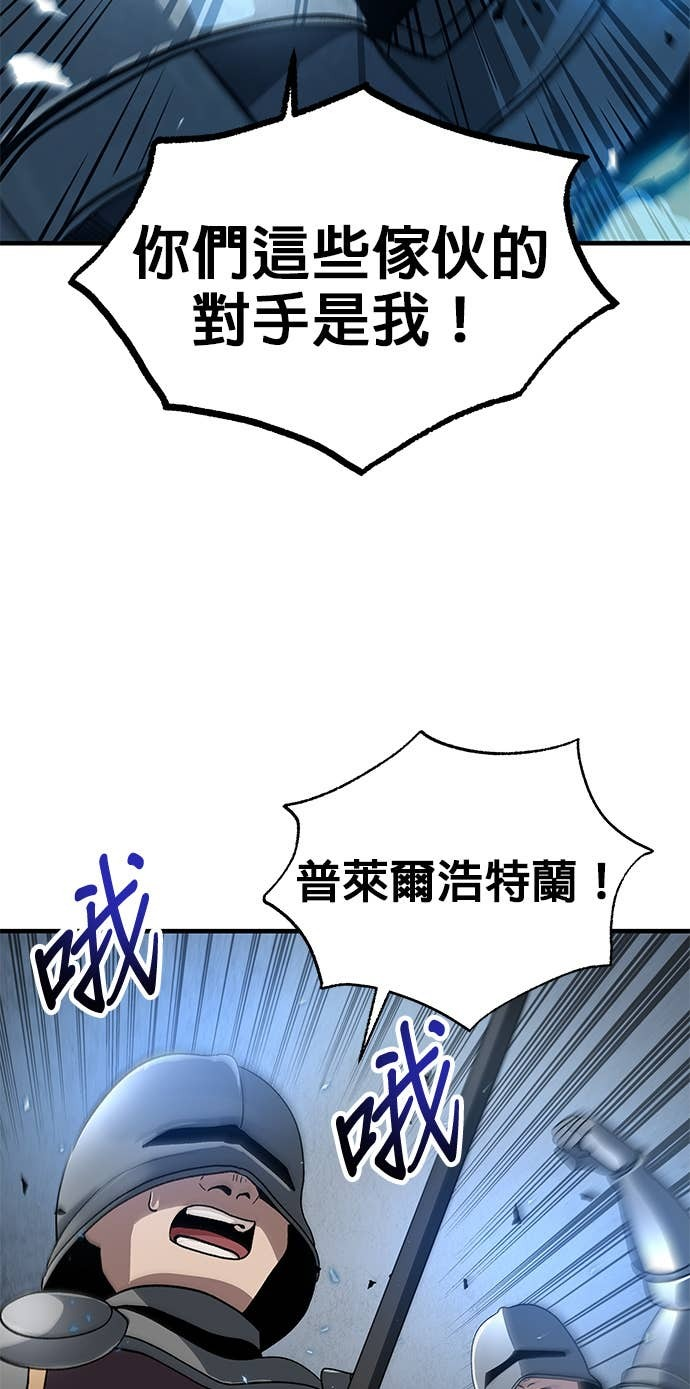 第101话 第45页
