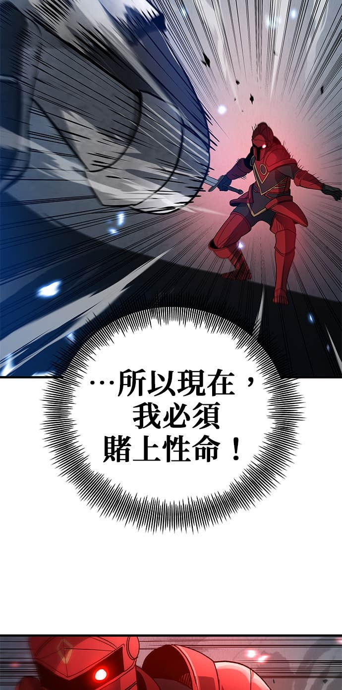 第101话 第47页