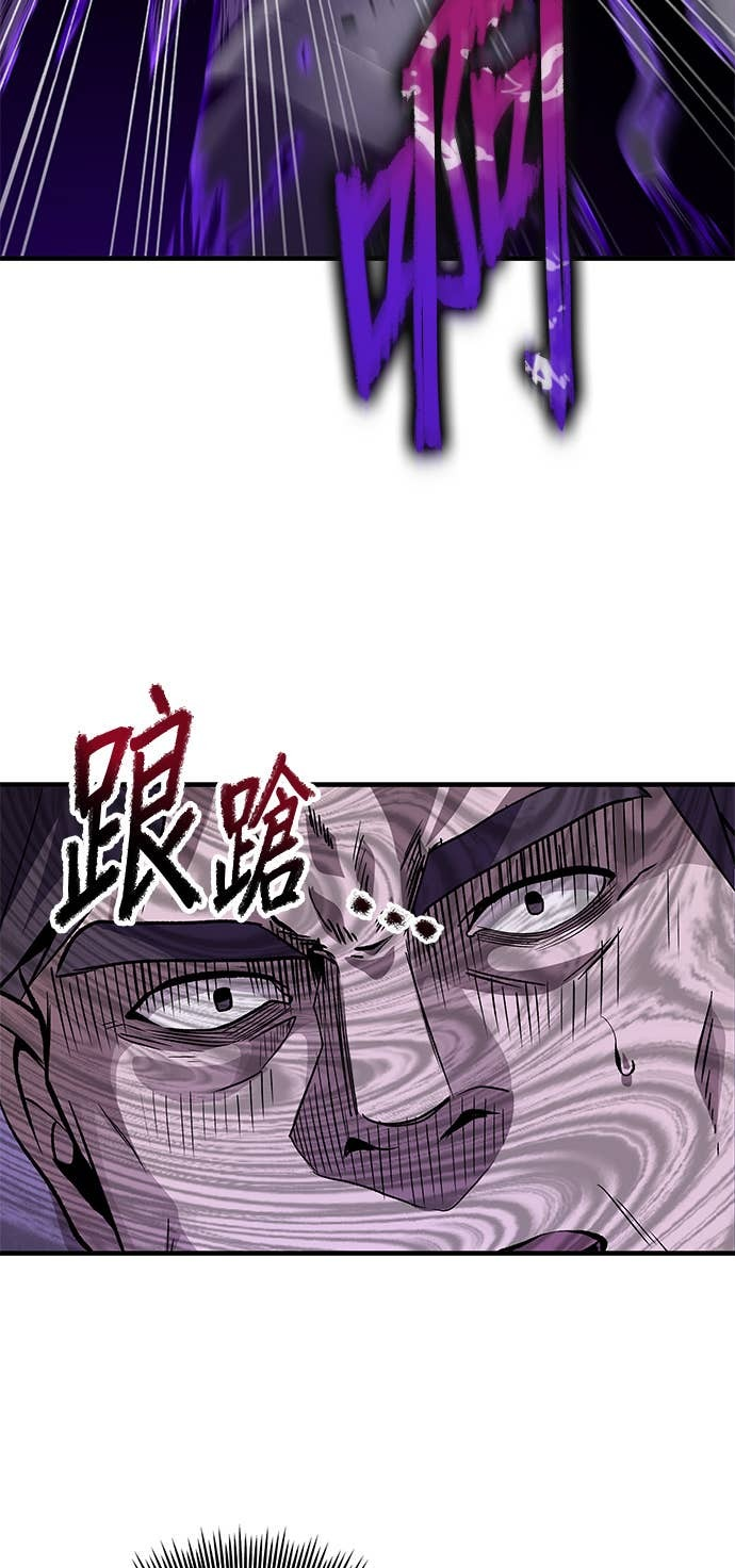 第101话 第50页