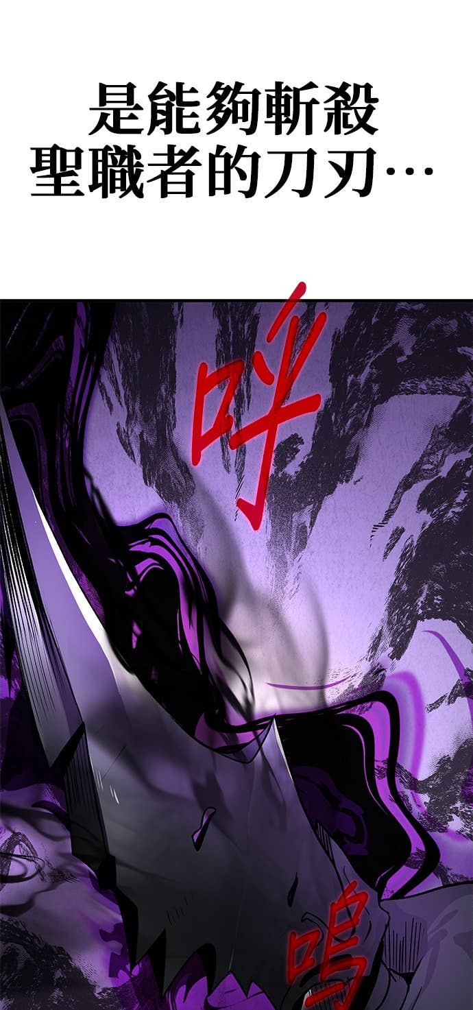 第101话 第52页