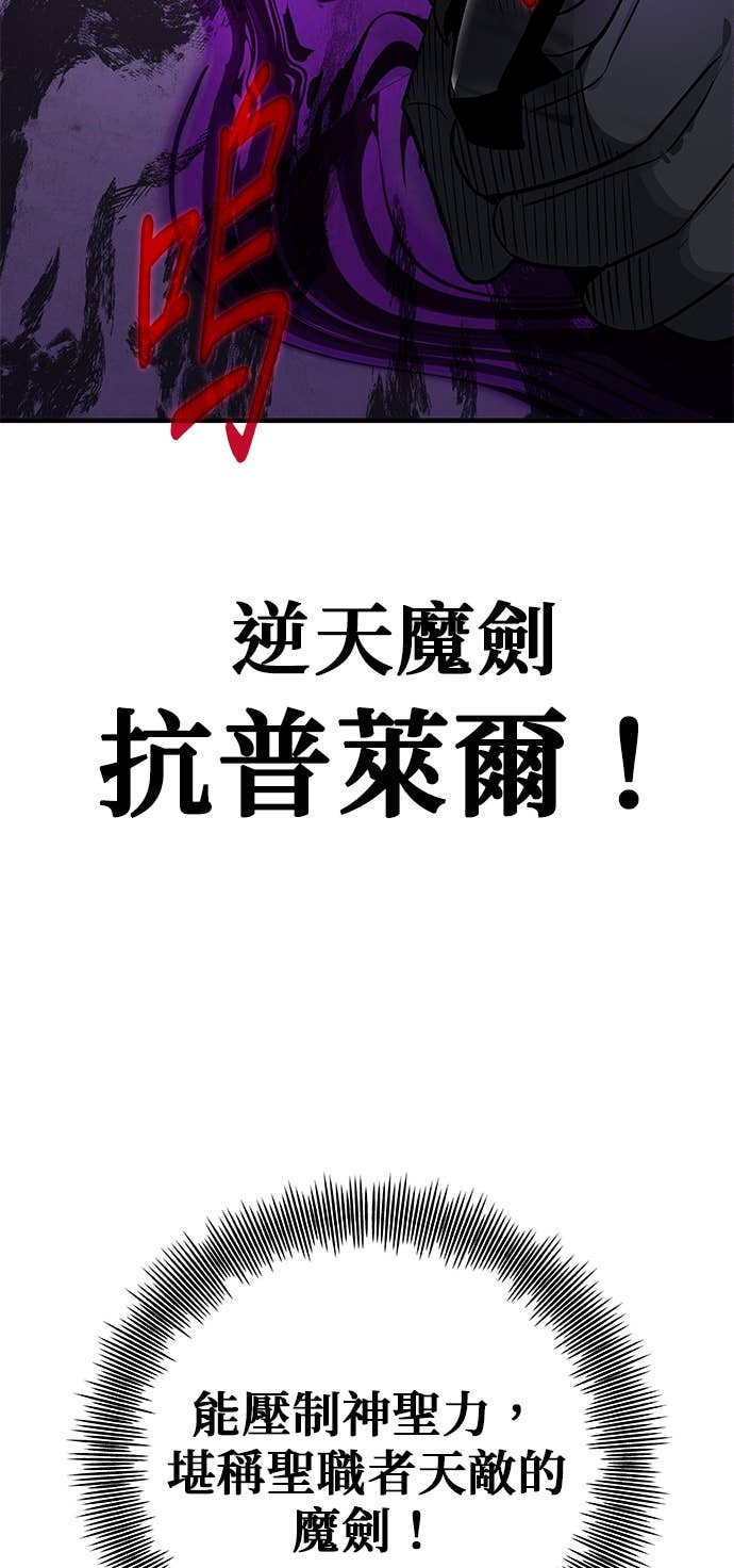 第101话 第53页