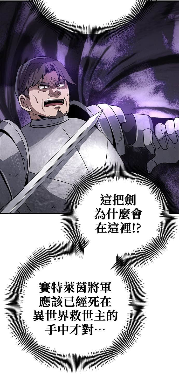 第101话 第54页