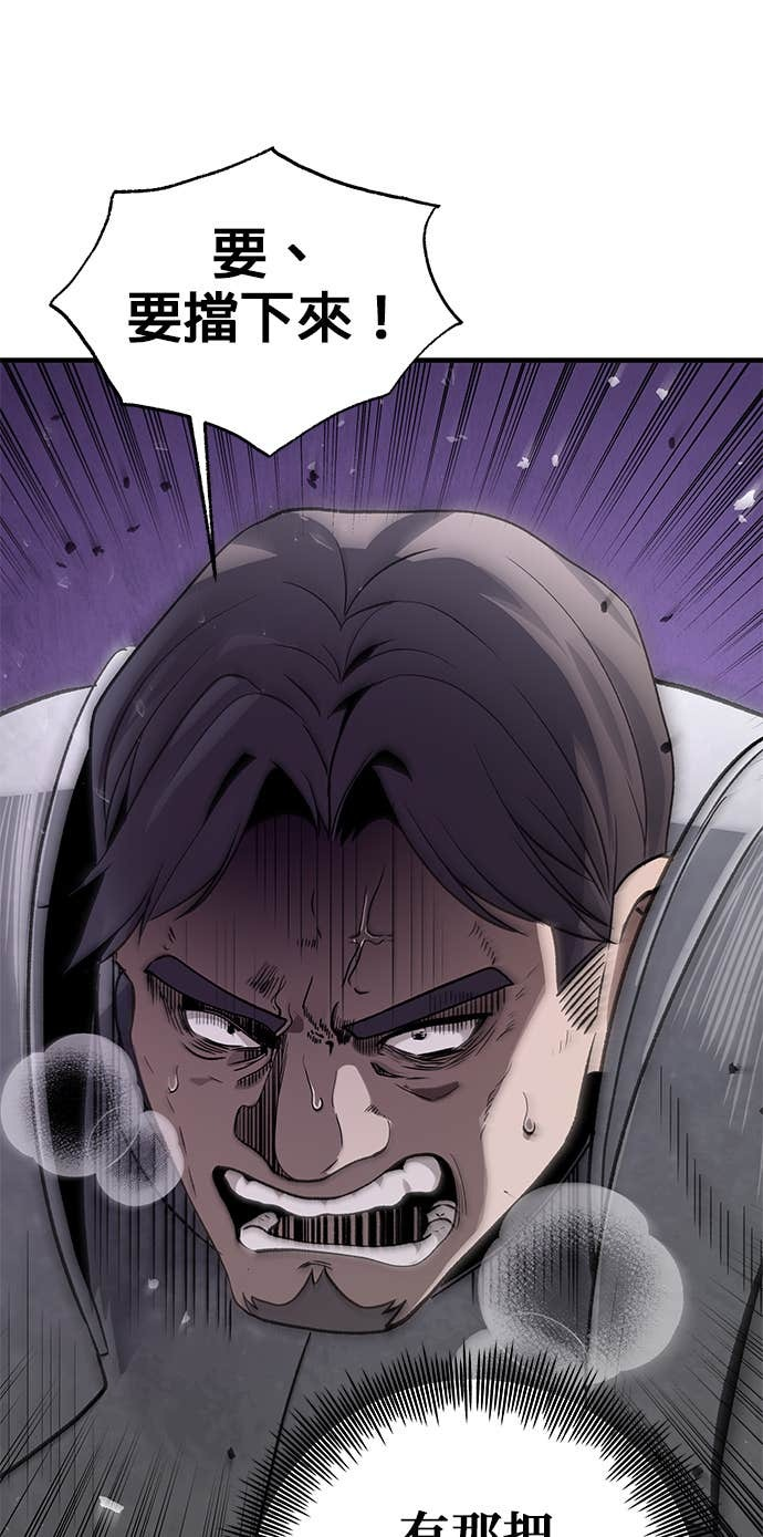 第101话 第56页