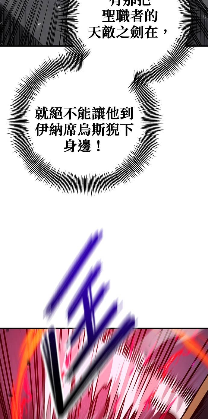 第101话 第57页