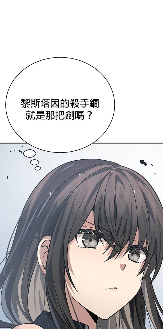 第101话 第63页