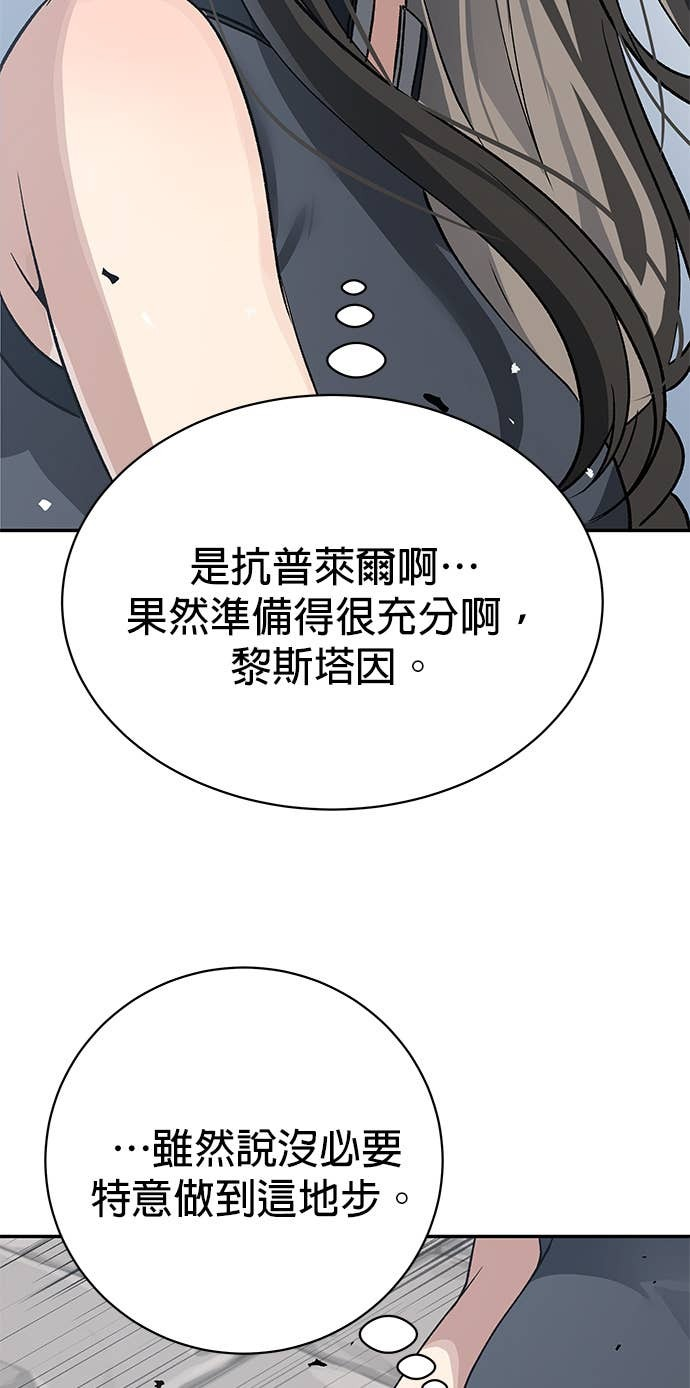 第101话 第64页