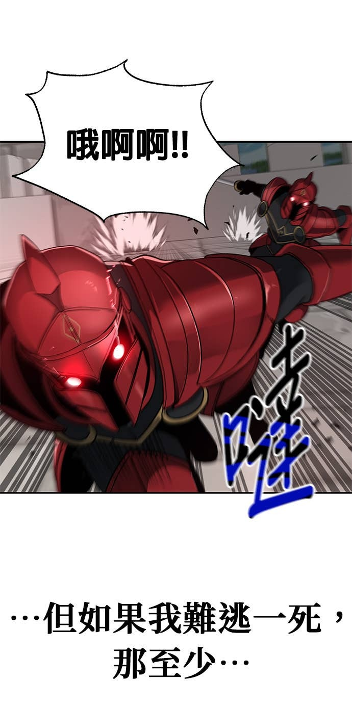 第101话 第67页