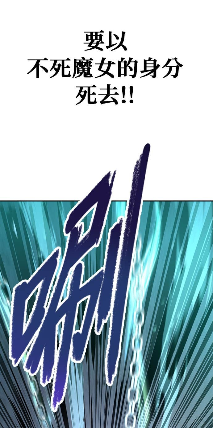第101话 第69页