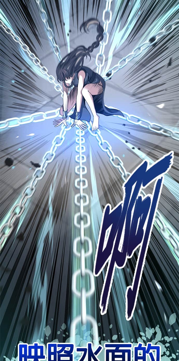 第101话 第70页