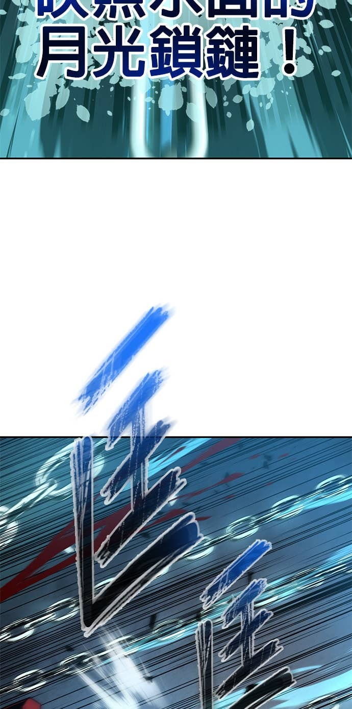 第101话 第71页