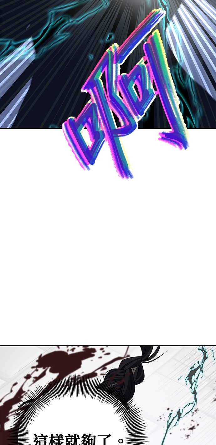 第101话 第74页