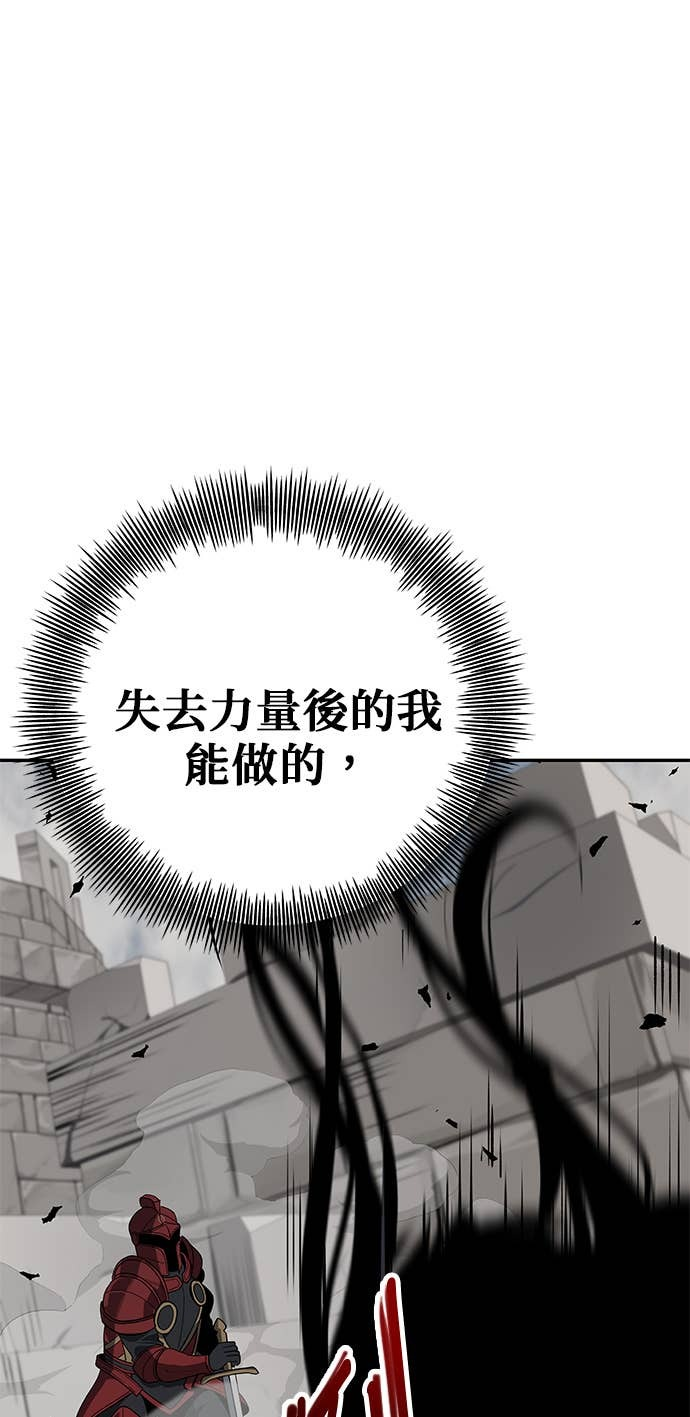 第101话 第76页