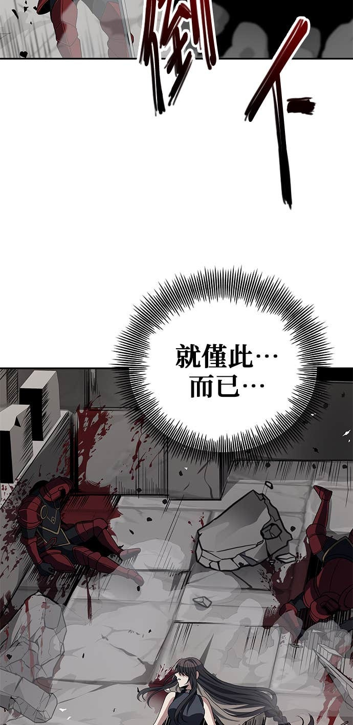 第101话 第77页