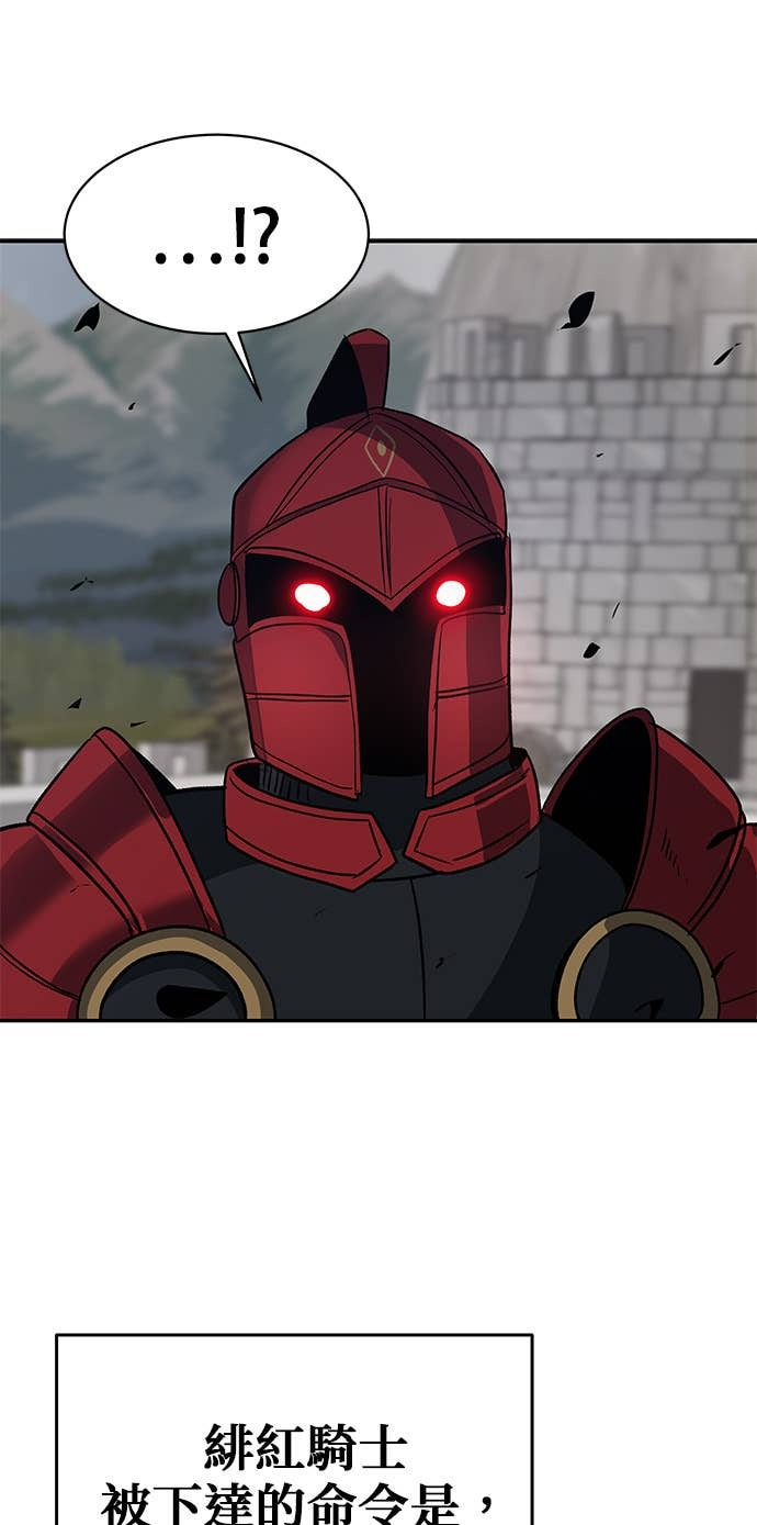第101话 第79页