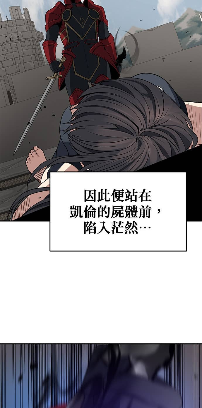 第101话 第82页