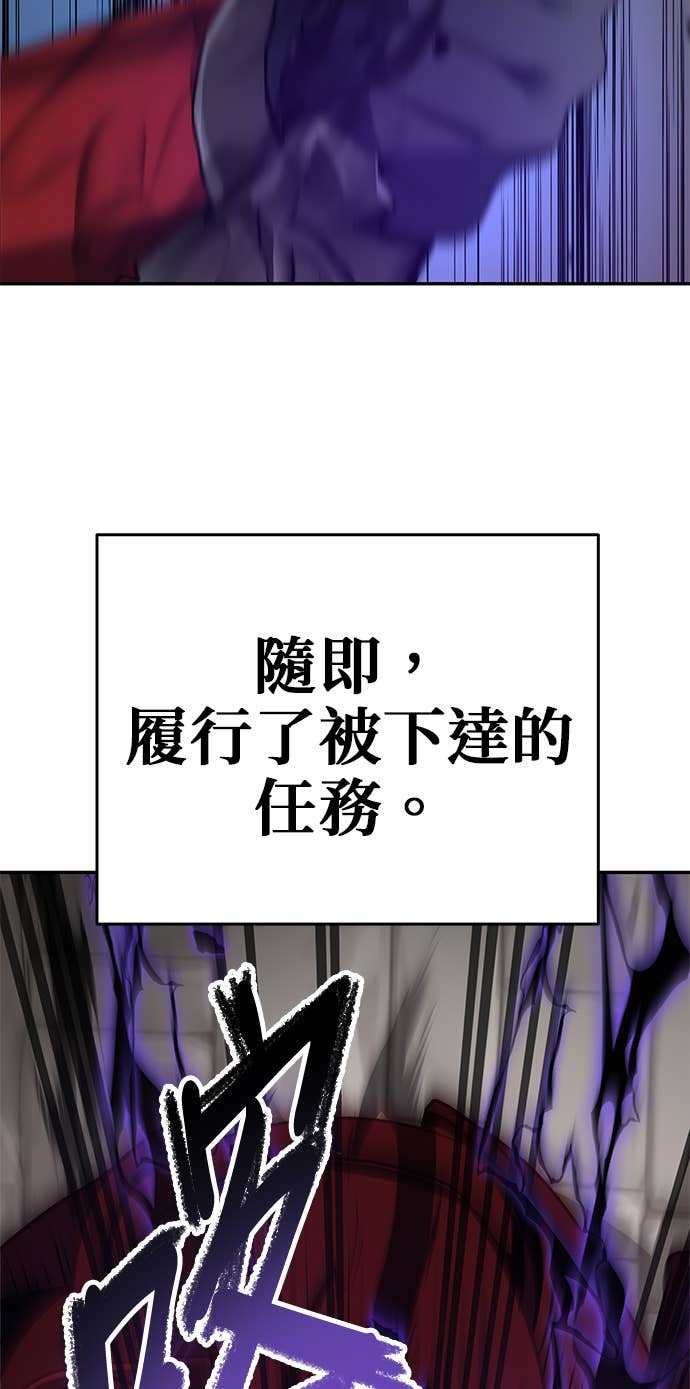 第101话 第83页