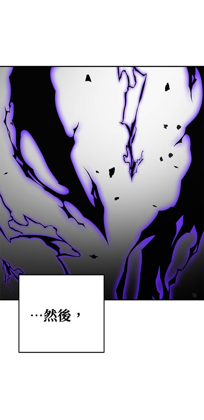 第101话 第85页