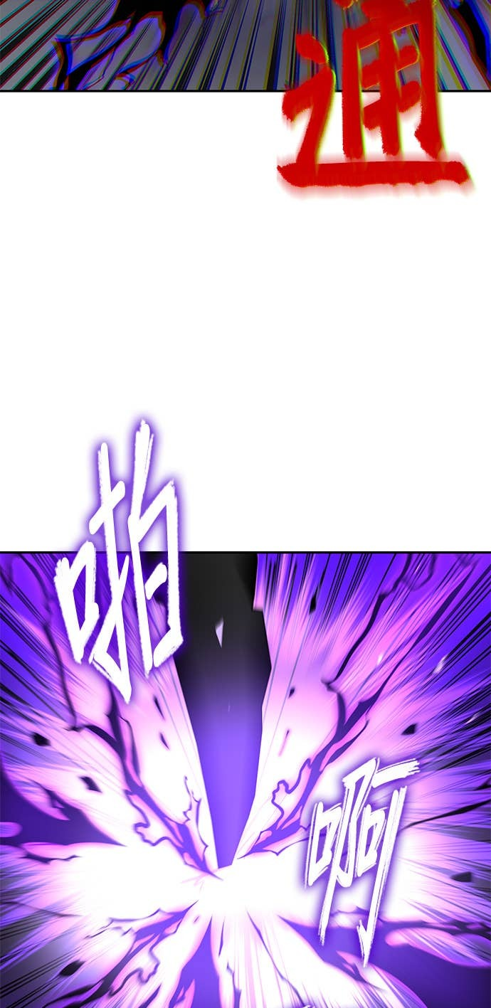 第101话 第87页