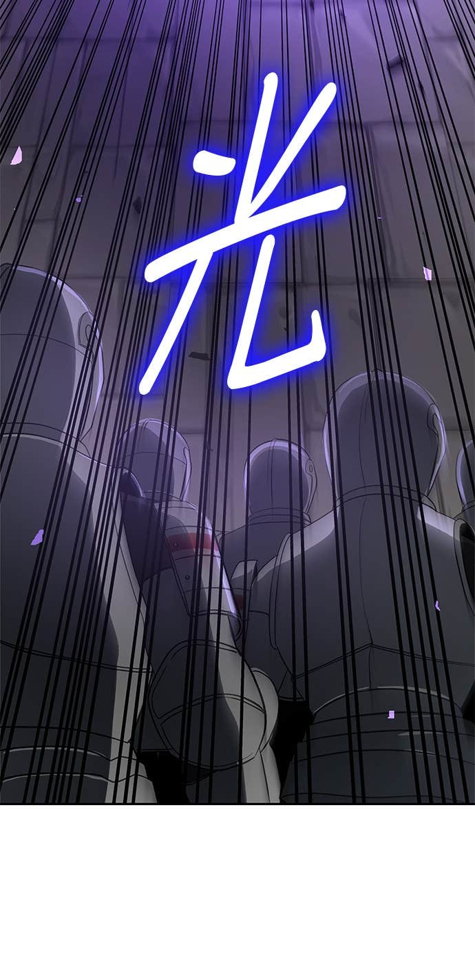 第101话 第90页
