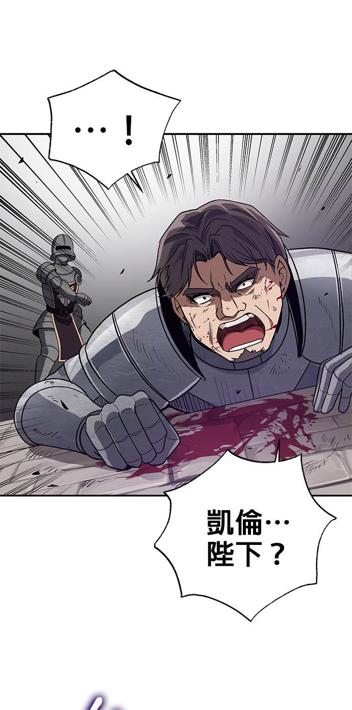 第101话 第91页